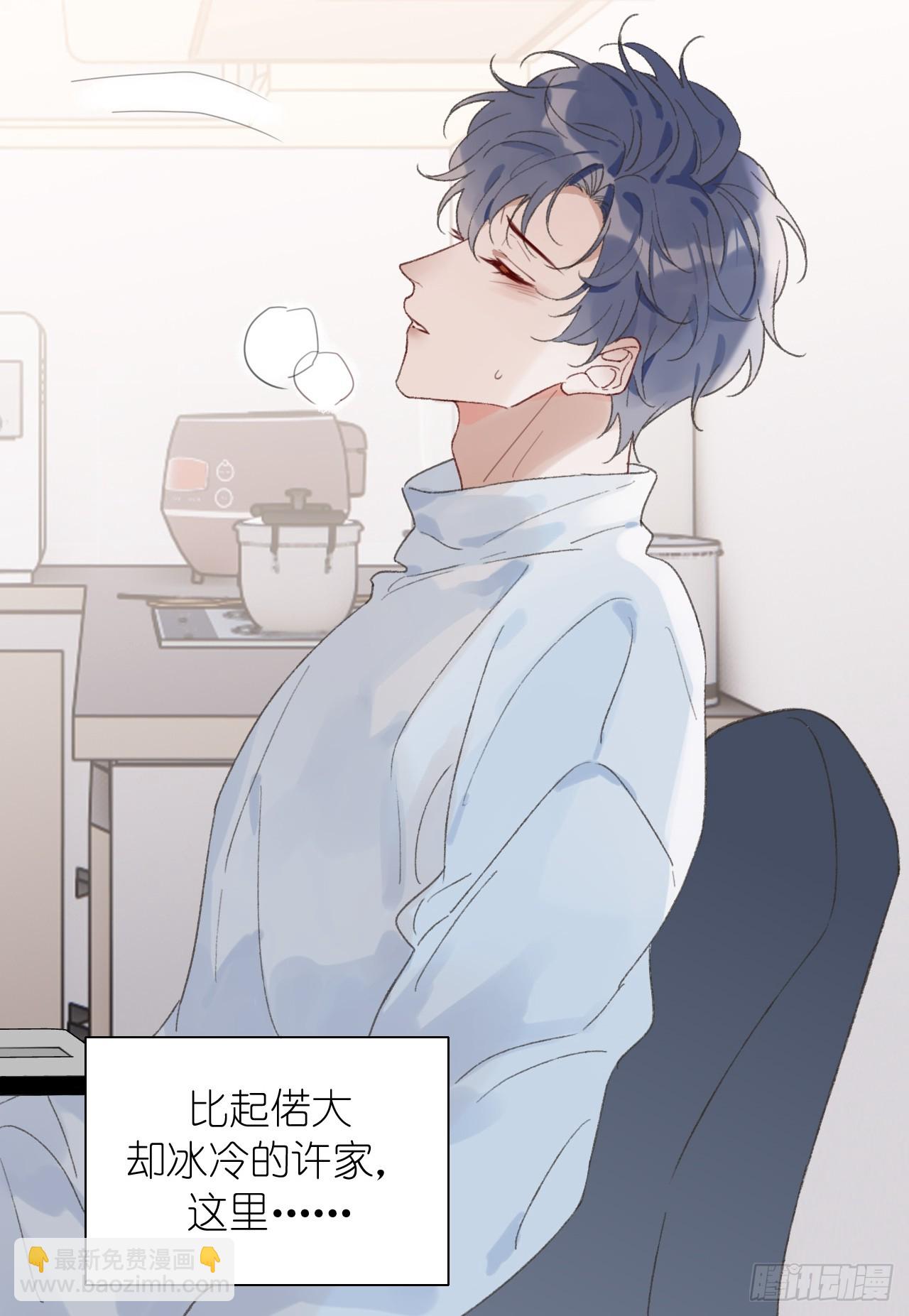 番外2 就这样一直下去-第75话