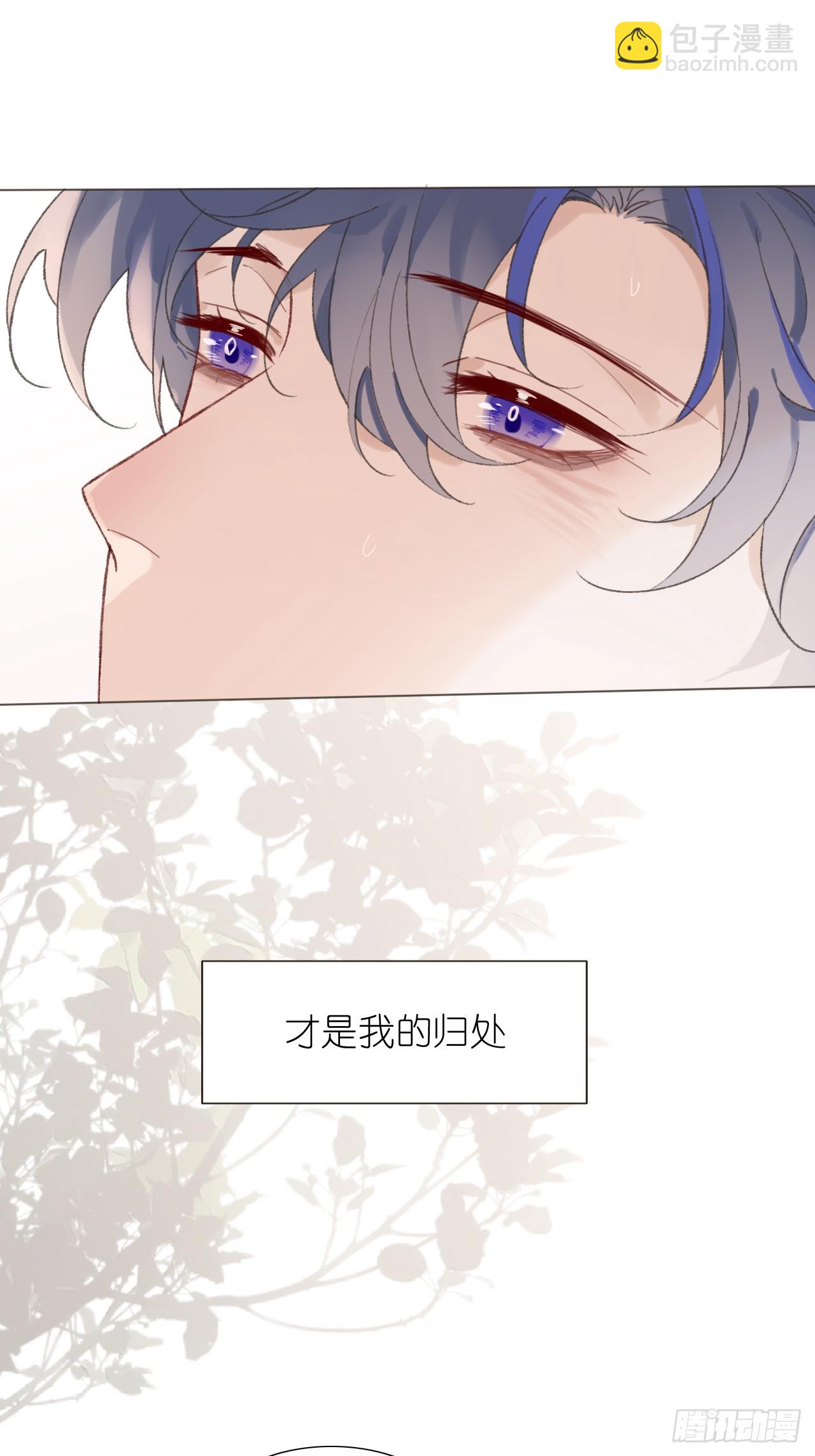 番外2 就这样一直下去-第75话