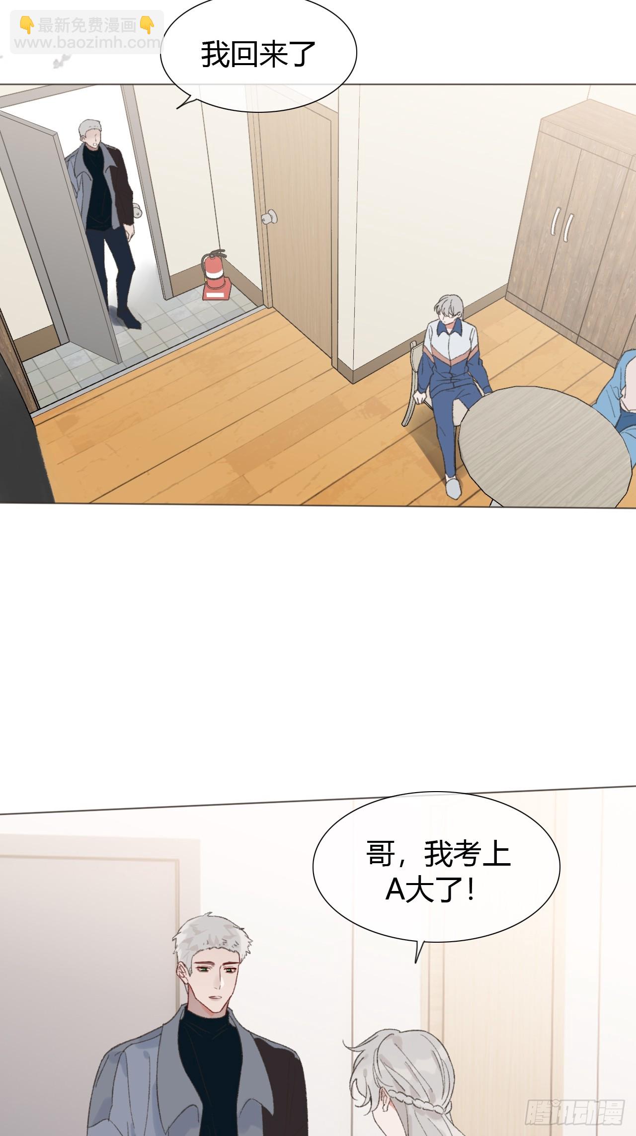 番外2 就这样一直下去-第75话