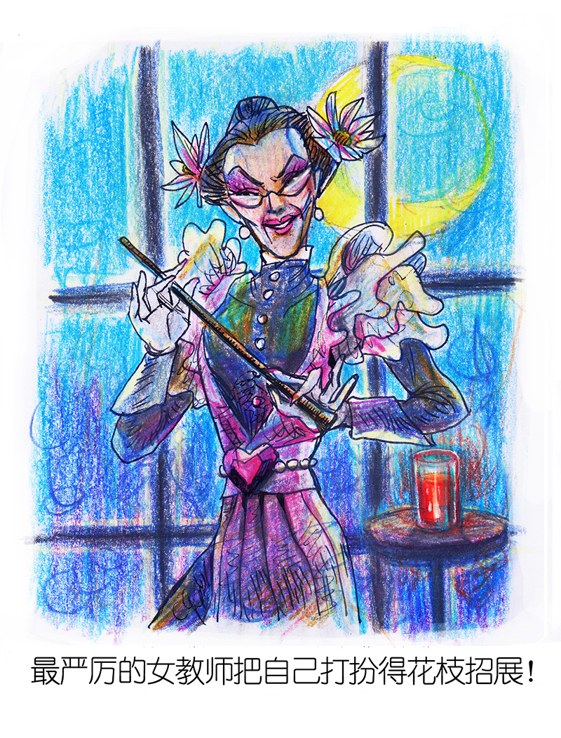 1 序：冰汽水（重置施工中）-第1话