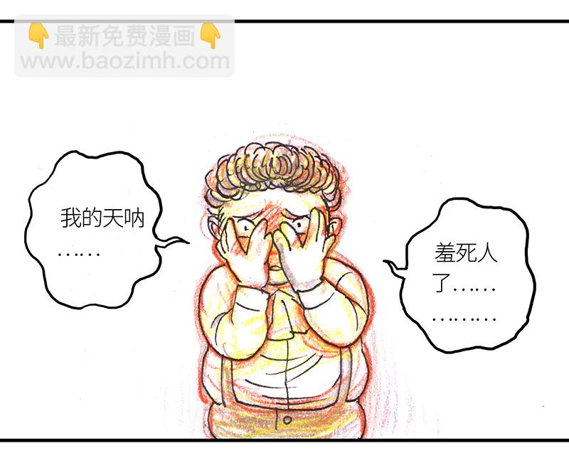 1 序：冰汽水（重置施工中）-第1话