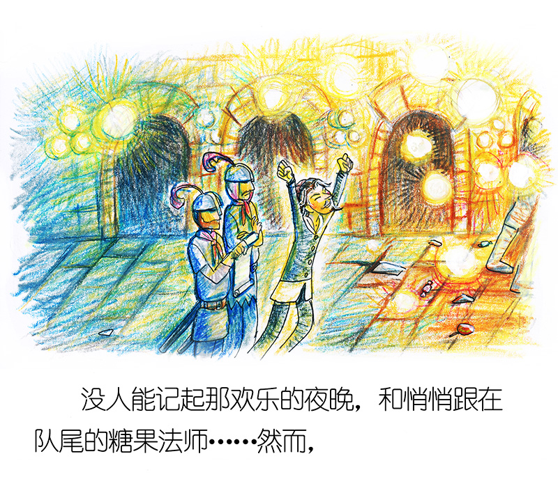 1 序：冰汽水（重置施工中）-第1话