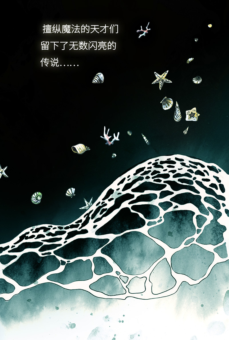 1 序：冰汽水（重置施工中）-第1话