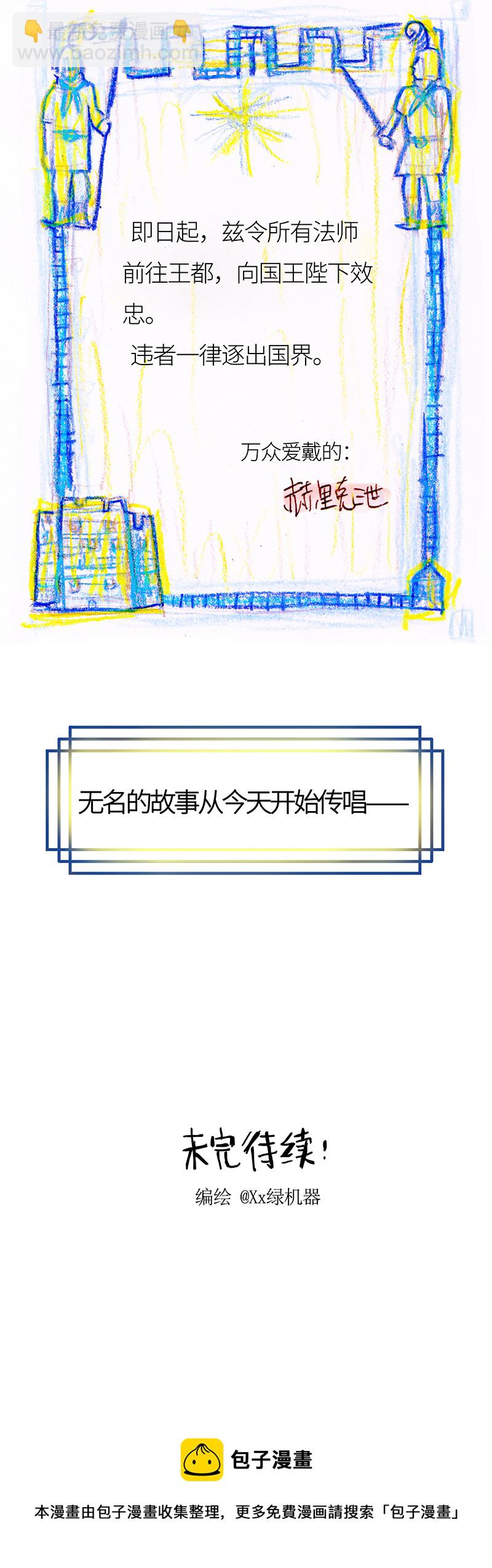 1 序：冰汽水（重置施工中）-第1话