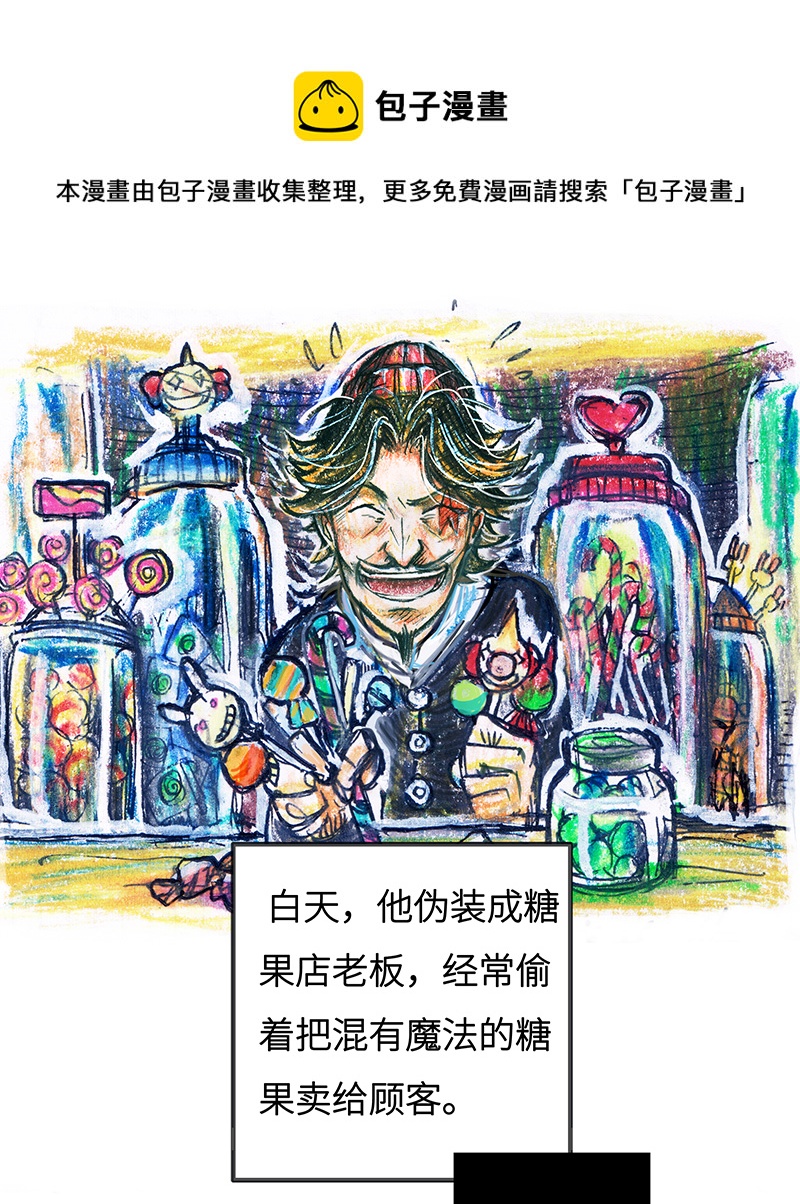 1 序：冰汽水（重置施工中）-第1话