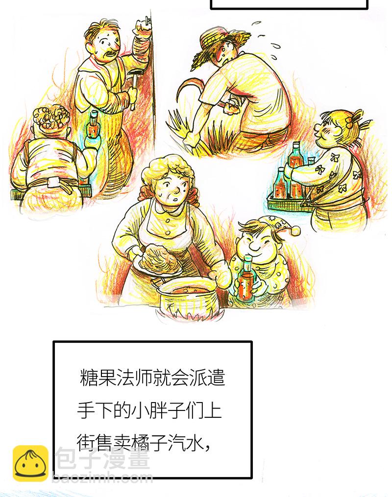 1 序：冰汽水（重置施工中）-第1话