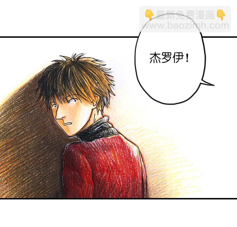 11 乡村法师I-第11话