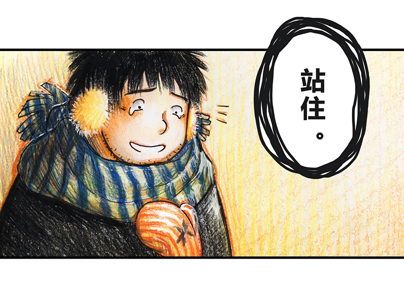 13 乡村法师III-第13话