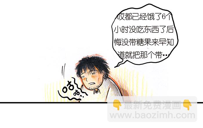 15 地下图书馆II-第15话