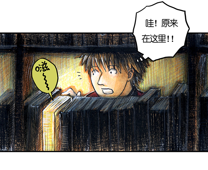 15 地下图书馆II-第15话