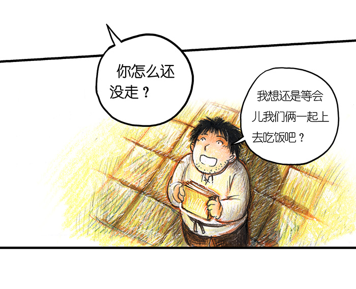 15 地下图书馆II-第15话