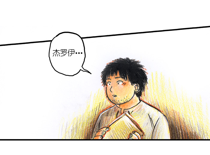 15 地下图书馆II-第15话