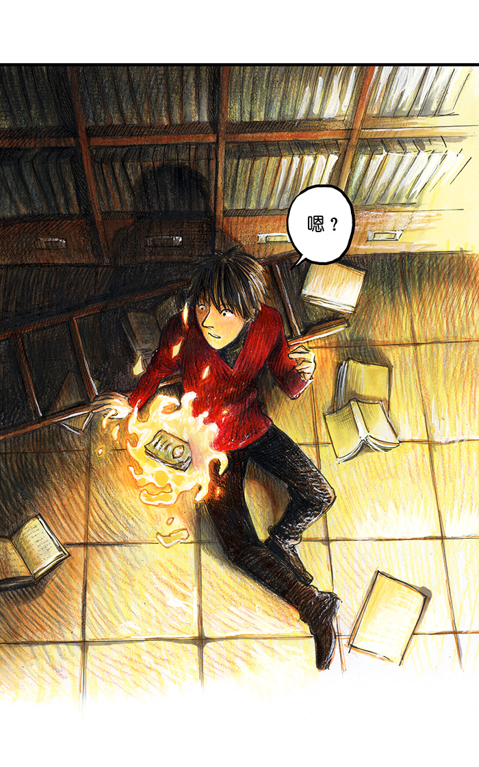 15 地下图书馆II-第15话