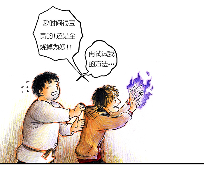 15 地下图书馆II-第15话