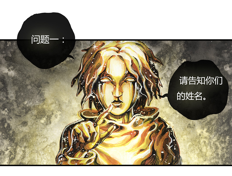 17 预言之眼II-第17话