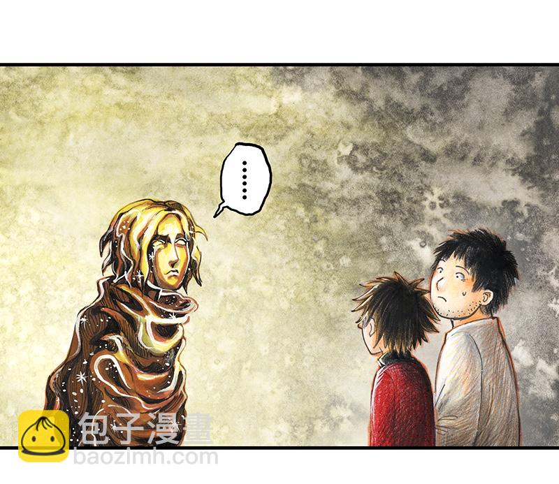 17 预言之眼II-第17话