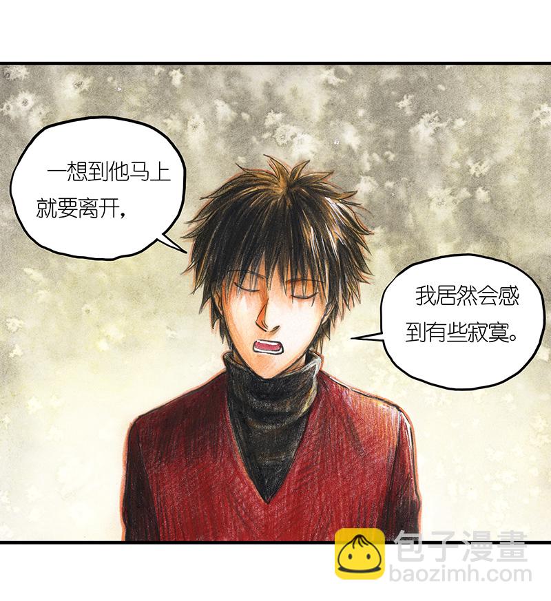 17 预言之眼II-第17话