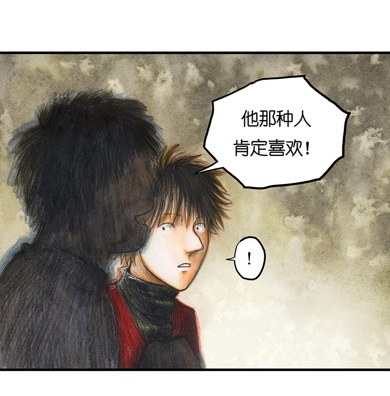 17 预言之眼II-第17话