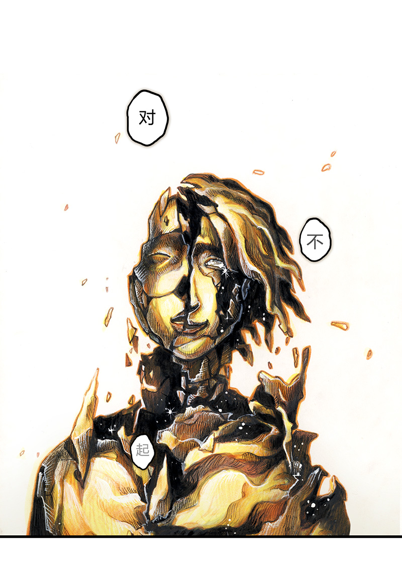 17 预言之眼II-第17话