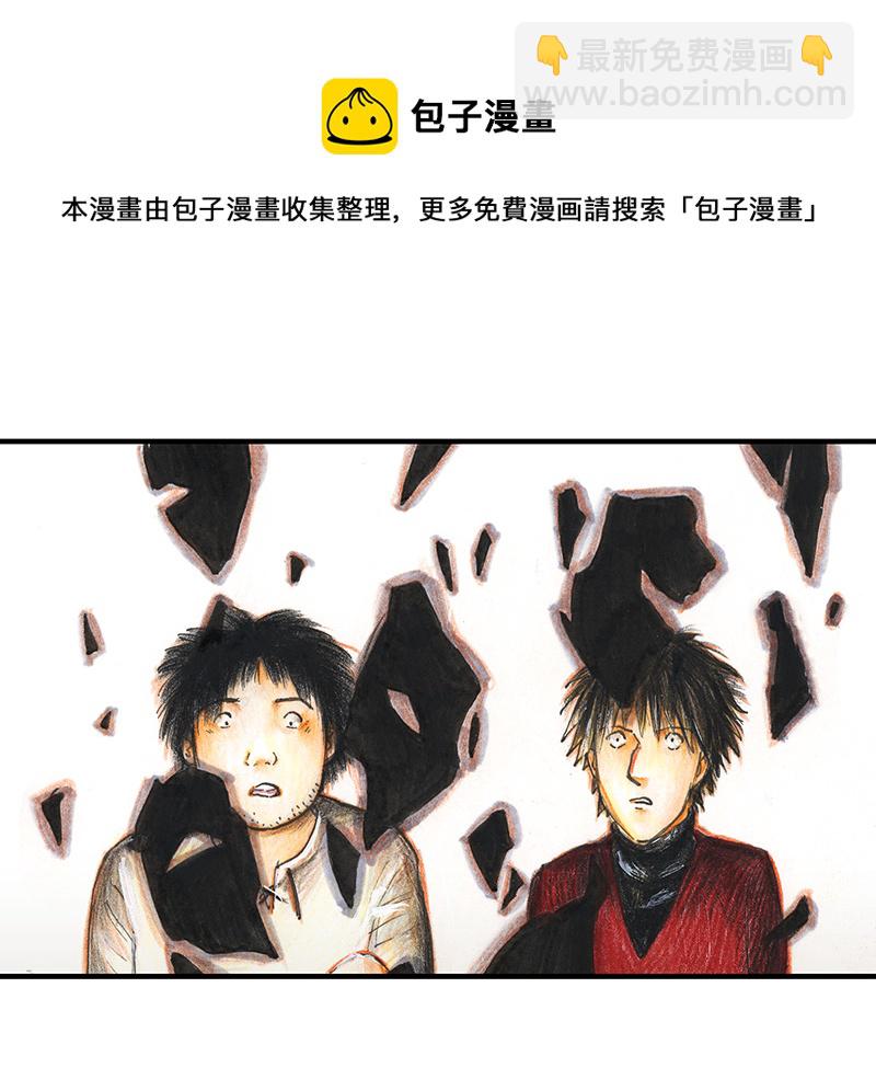 17 预言之眼II-第17话