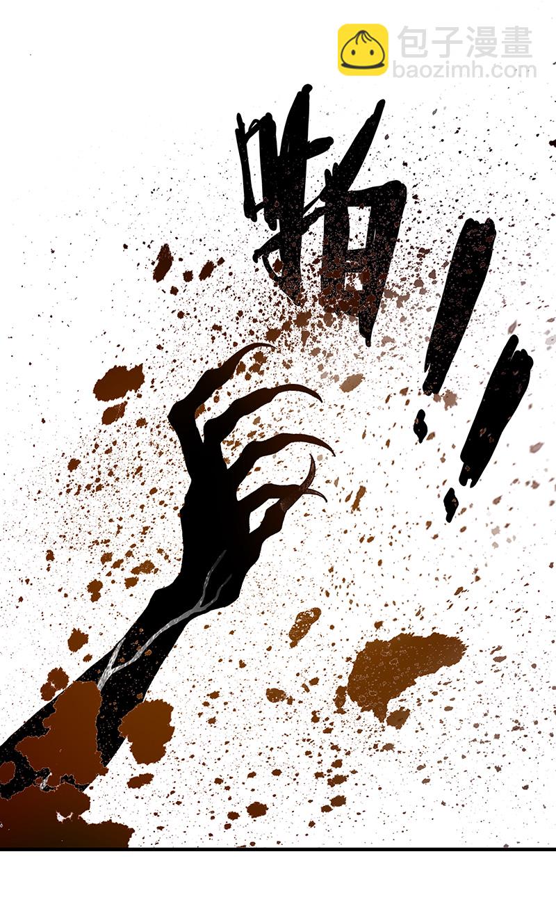 17 预言之眼II-第17话