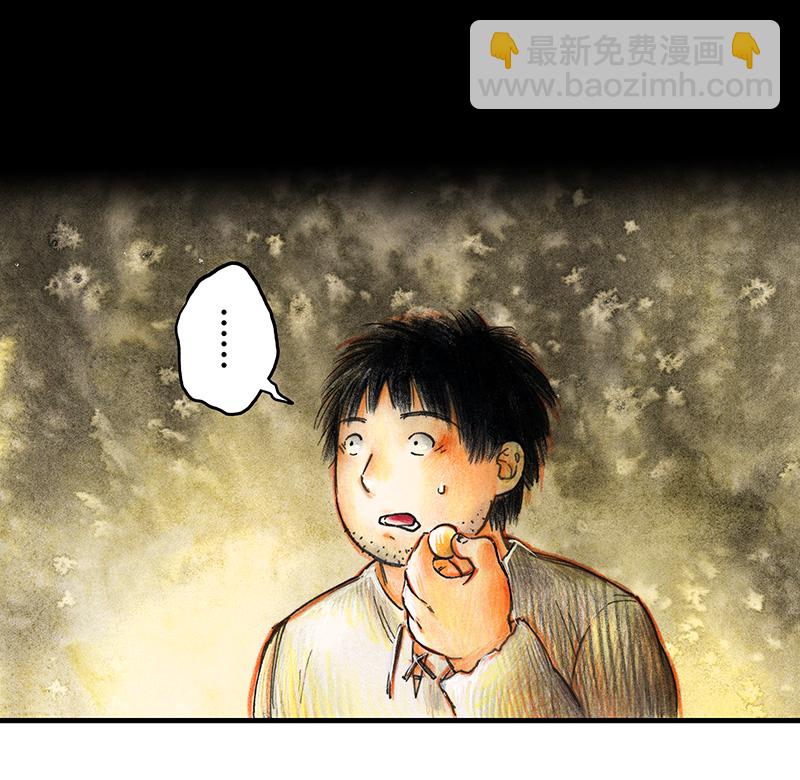 17 预言之眼II-第17话