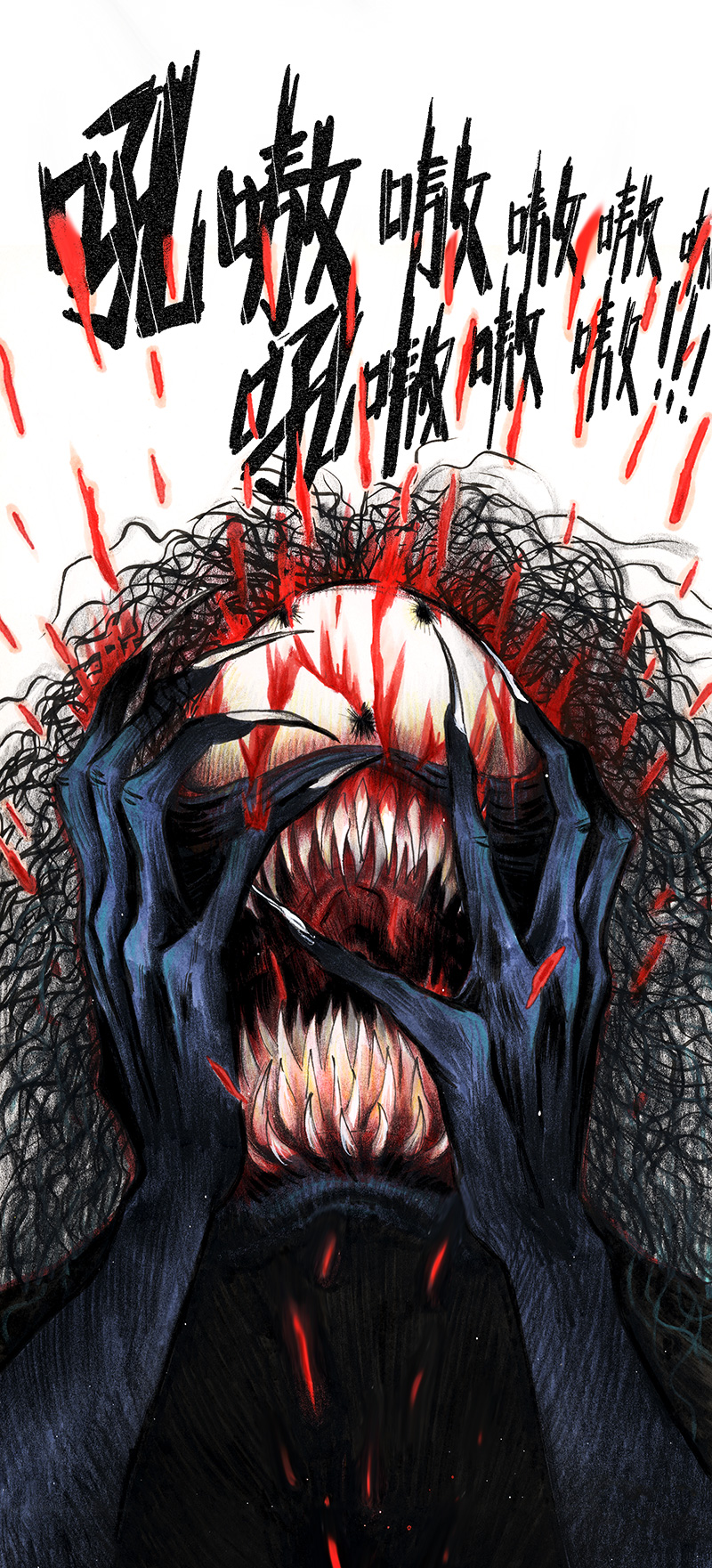 19 预言之眼IV(1/2)-第19话