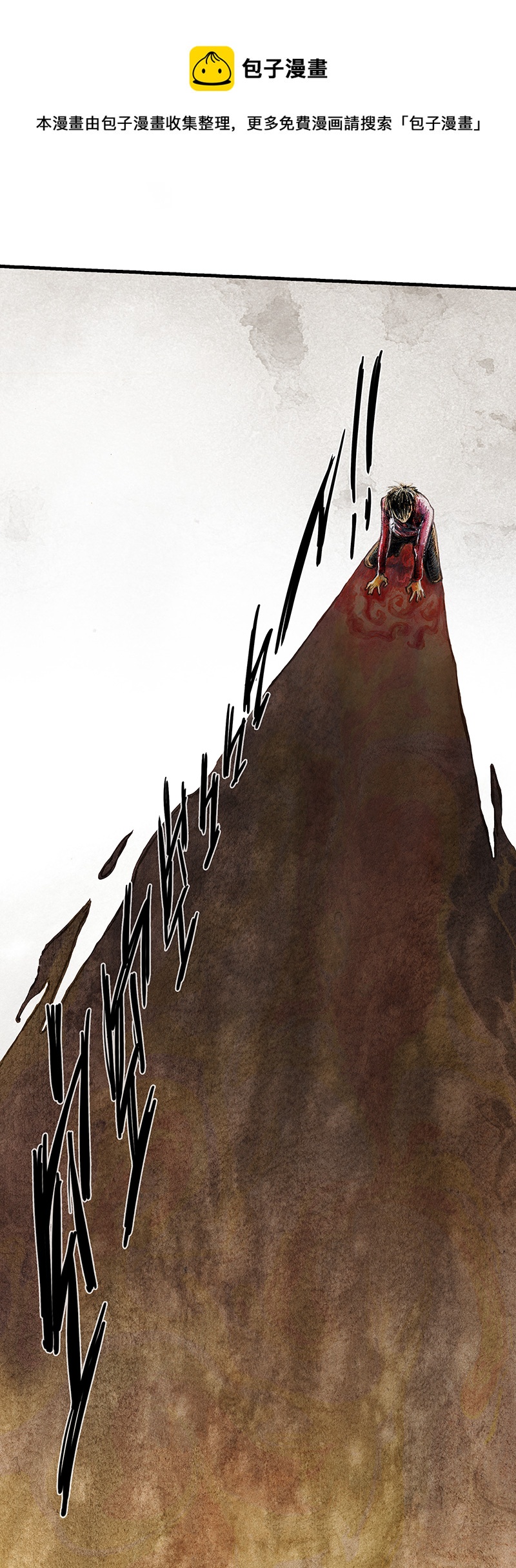 19 预言之眼IV(1/2)-第19话