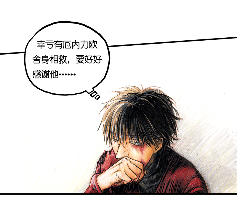 19 预言之眼IV(1/2)-第19话