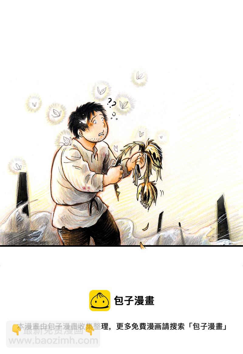 19 预言之眼IV(1/2)-第19话