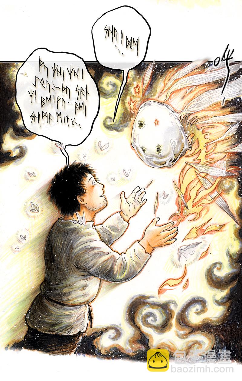 19 预言之眼IV(1/2)-第19话