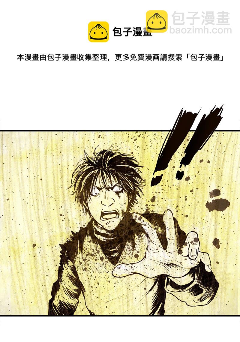 19 预言之眼IV(1/2)-第19话