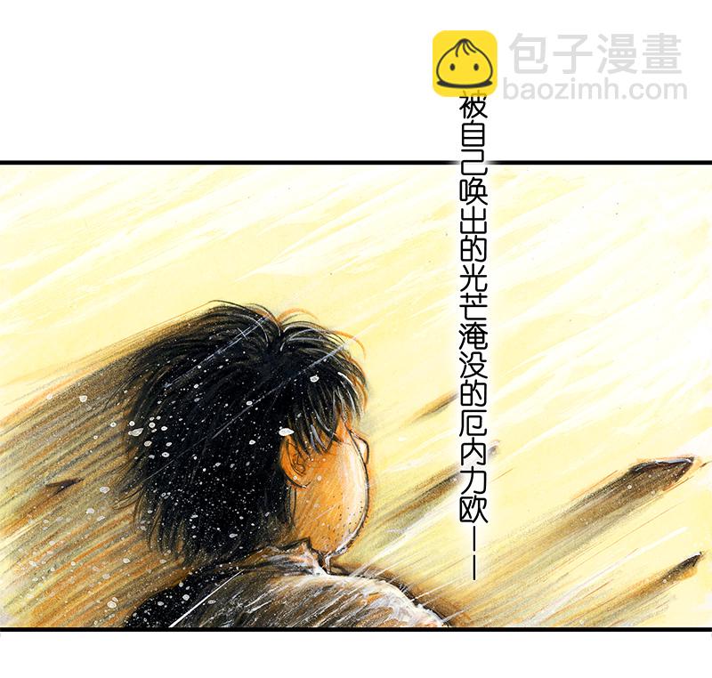 19 预言之眼IV(1/2)-第19话