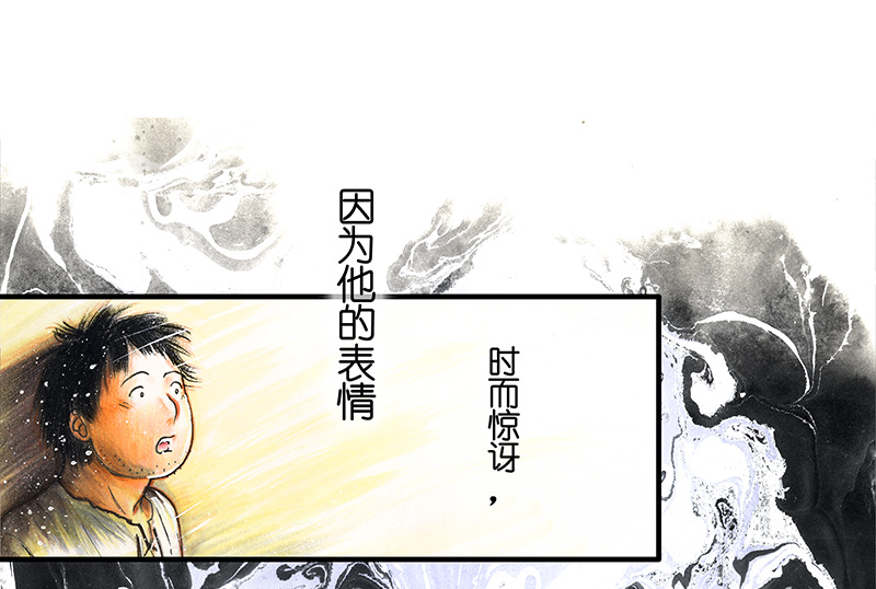 19 预言之眼IV(1/2)-第19话