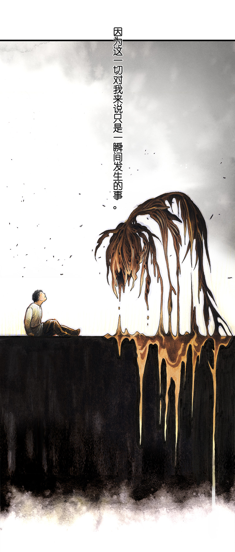 19 预言之眼IV(1/2)-第19话