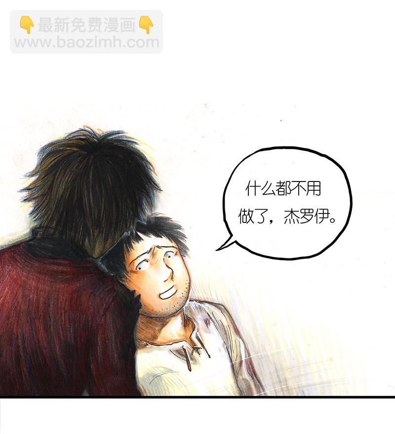 19 预言之眼IV(1/2)-第19话