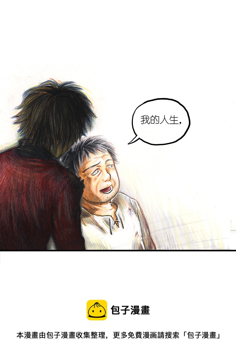 19 预言之眼IV(1/2)-第19话