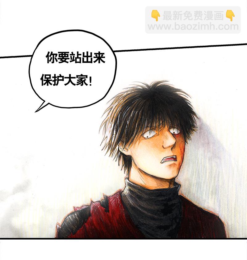 19 预言之眼IV(1/2)-第19话