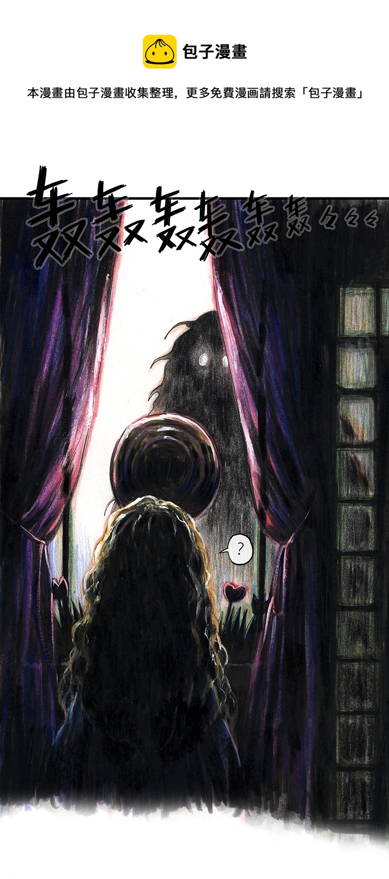 21 陌生的旅行者I-第21话