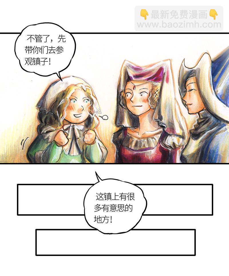 23 觅春之日I-第23话