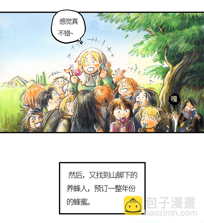 23 觅春之日I-第23话