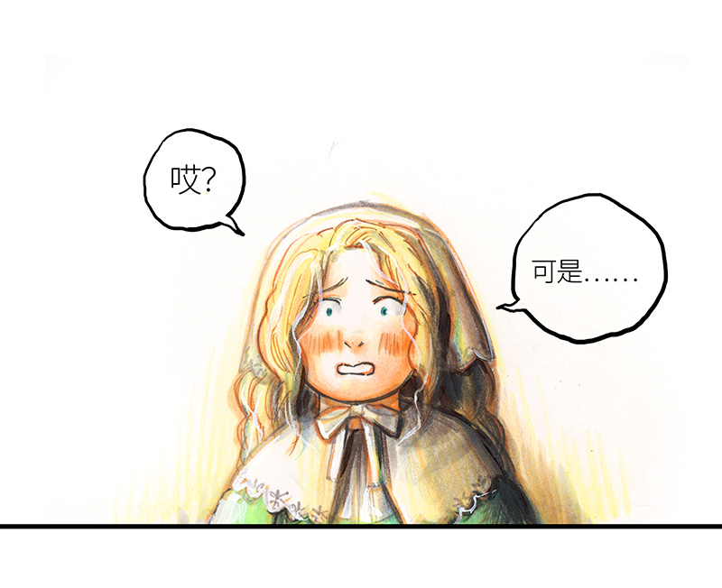 23 觅春之日I-第23话