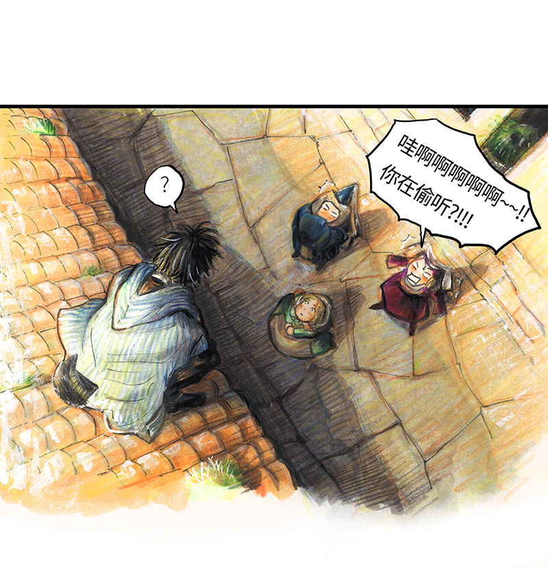 23 觅春之日I-第23话