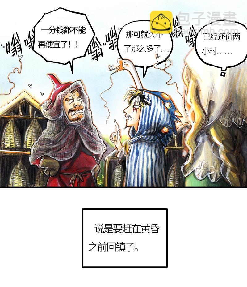 23 觅春之日I-第23话