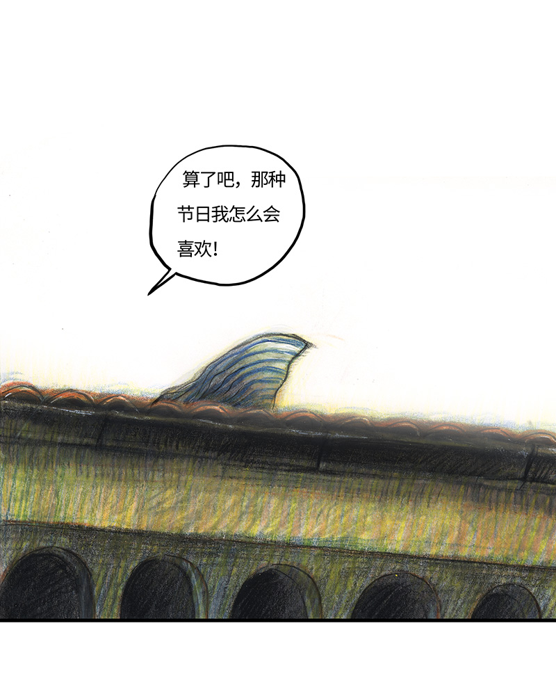 23 觅春之日I-第23话