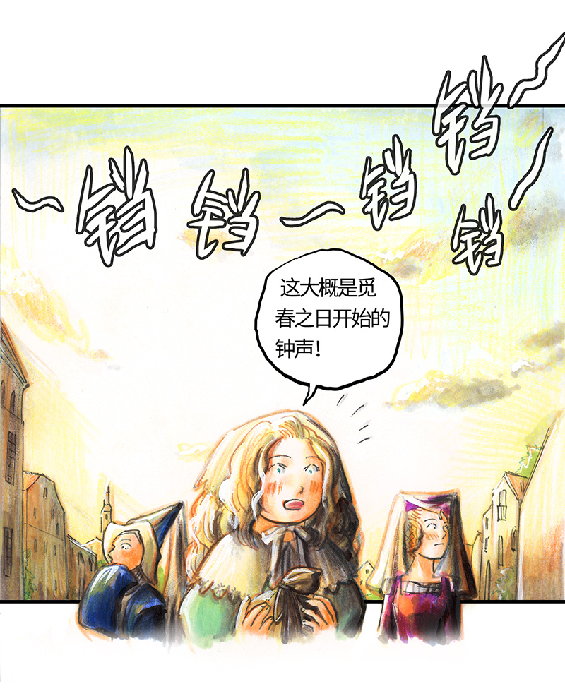 23 觅春之日I-第23话