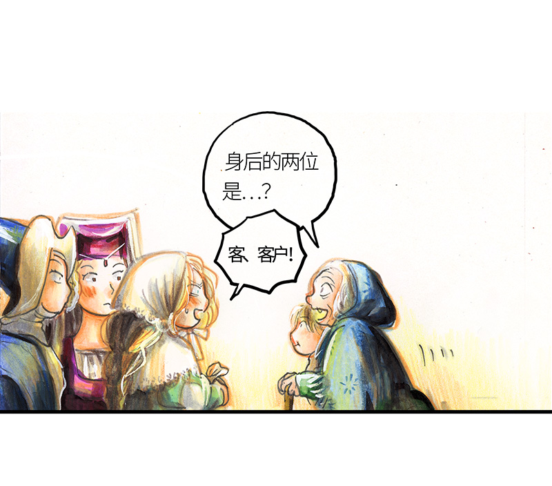 23 觅春之日I-第23话