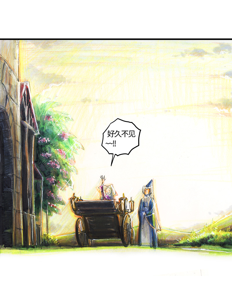 23 觅春之日I-第23话