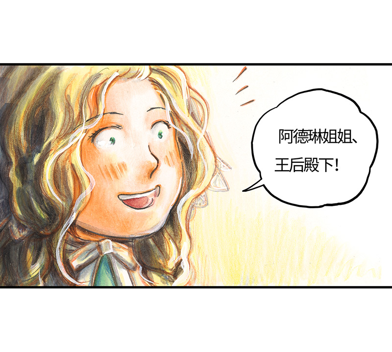 23 觅春之日I-第23话