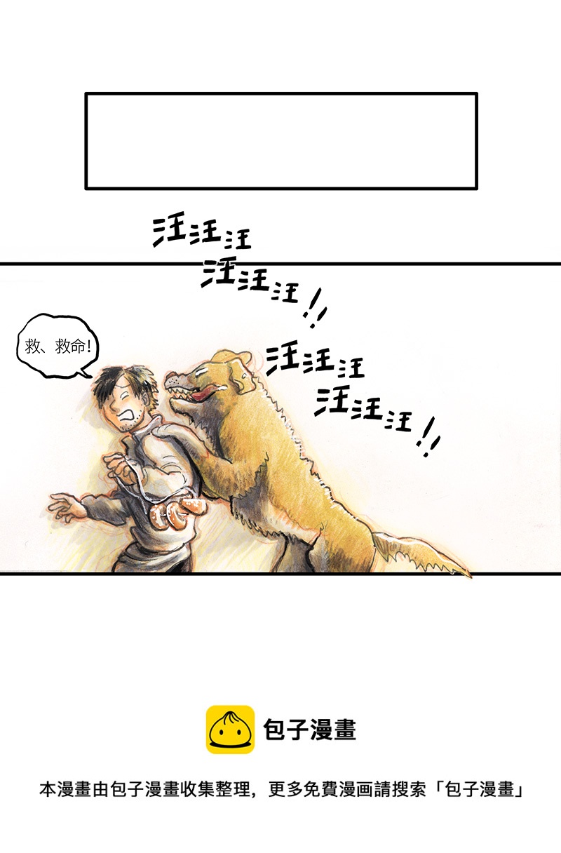 25 大预言家(1/2)-第25话